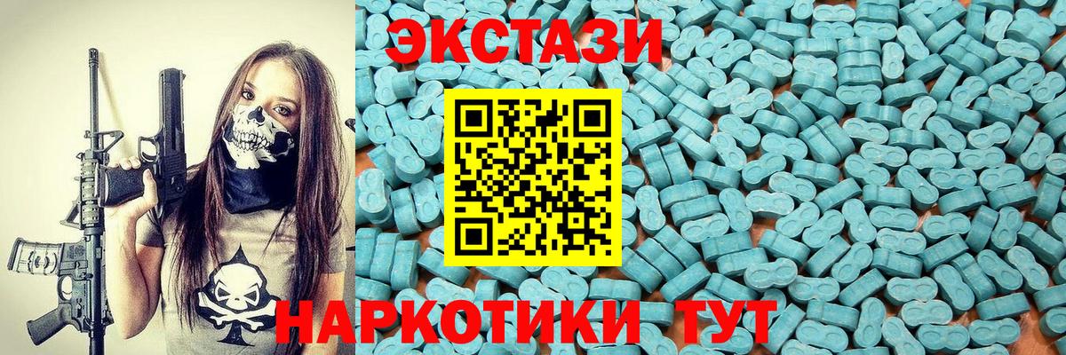 Ecstasy VHQ Губкинский