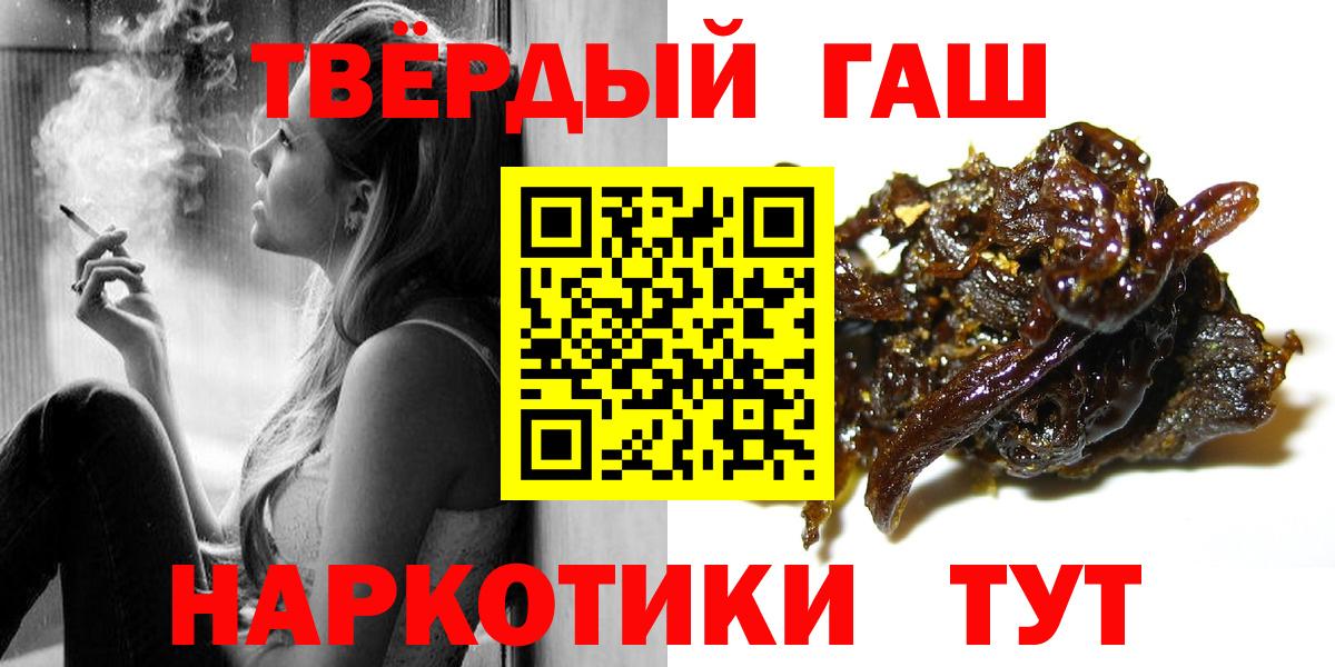 ГАШ ice o lator Губкинский