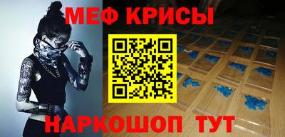 синтетический гашиш Кунгур