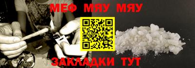 mdma Ливны