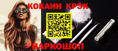 mdma Ливны
