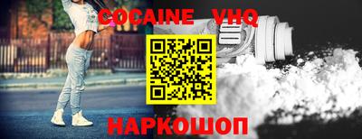 синтетический гашиш Кунгур
