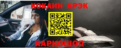 синтетический гашиш Кунгур