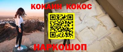 мефедрон Кумертау