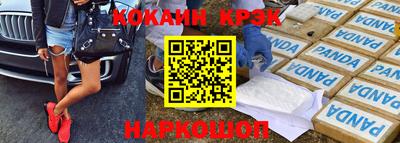твердый Лесосибирск