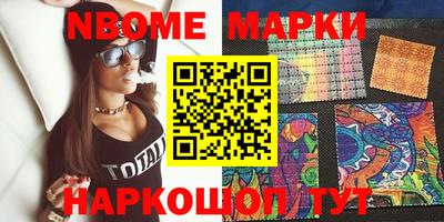 синтетический гашиш Кунгур