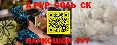 синтетический гашиш Кунгур