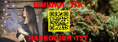 синтетический гашиш Кунгур