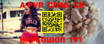 мефедрон Кумертау