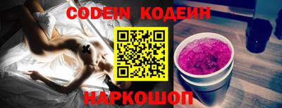мефедрон Кумертау