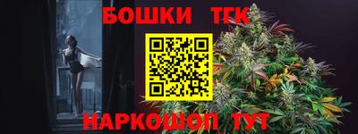 синтетический гашиш Кунгур