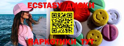 синтетический гашиш Кунгур