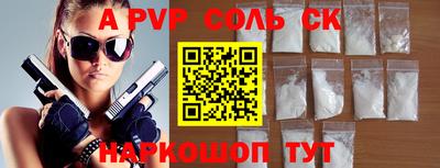а пвп мука Кулебаки