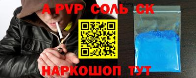 а пвп мука Кулебаки