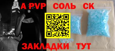 твердый Лесосибирск