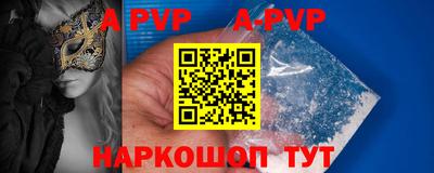 синтетический гашиш Кунгур