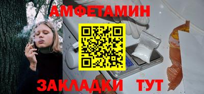мефедрон Кумертау