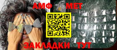 мефедрон Кумертау