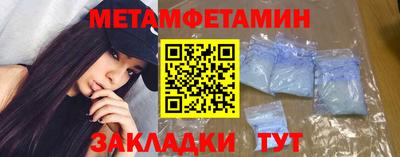мефедрон Кумертау