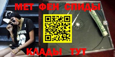 мефедрон Кумертау