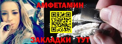 синтетический гашиш Кунгур