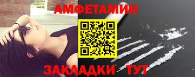 мефедрон Кумертау