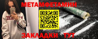 мефедрон Кумертау
