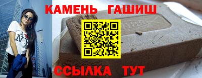 синтетический гашиш Кунгур
