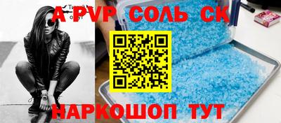 а пвп мука Кулебаки