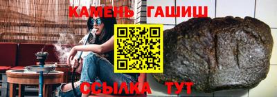 синтетический гашиш Кунгур