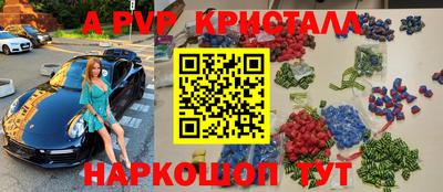 твердый Лесосибирск