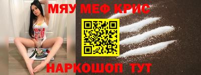 синтетический гашиш Кунгур