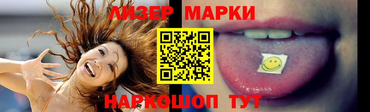 Лсд 25 экстази ecstasy  Лсд 25 экстази  Губкинский  ЛСД экстази кислота  Вход с VPN 