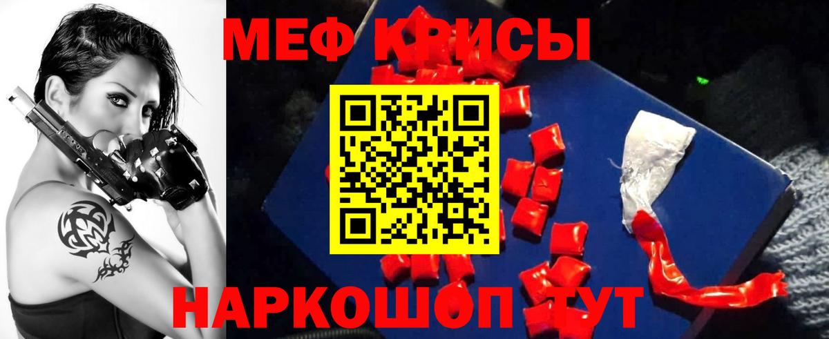 Мефедрон 4 MMC  МЕФ VHQ  Губкинский  Меф  Вход с VPN 