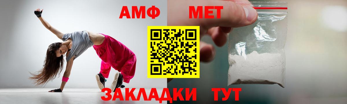 Губкинский  МЕТАМФЕТАМИН  Вход с VPN  Метамфетамин Декстрометамфетамин 99.9%  Метамфетамин Декстрометамфетамин 99.9% 