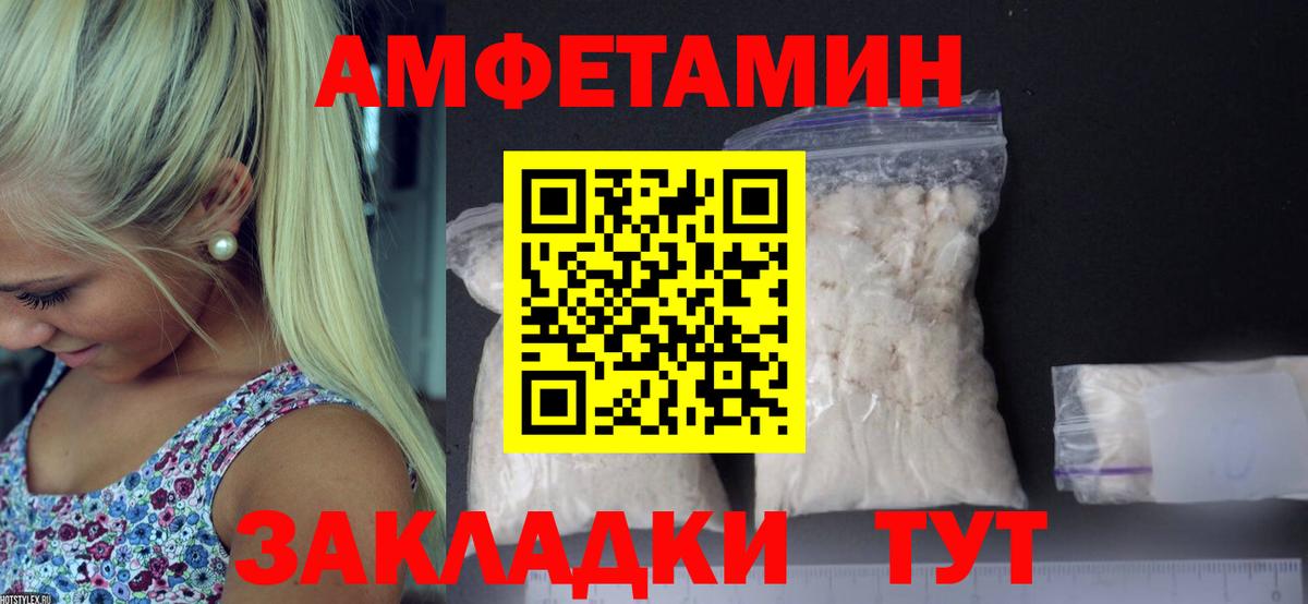 Метамфетамин кристалл Губкинский