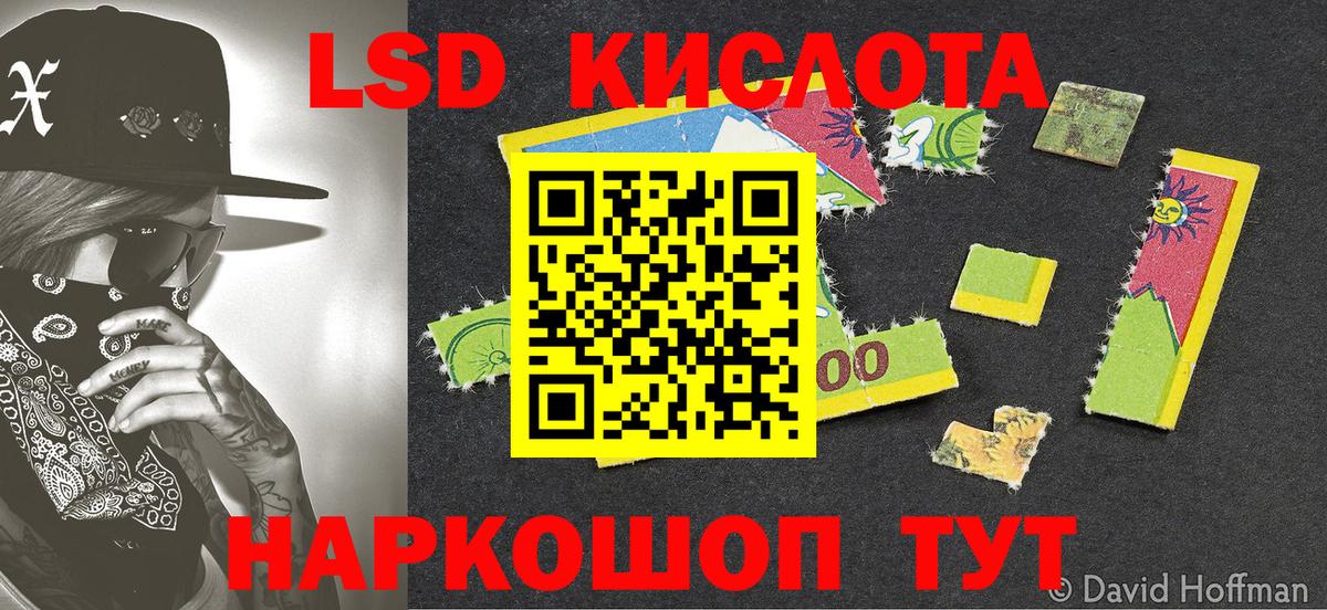Наркотические марки 1500мкг  Наркотические марки 1500мкг  Вход с VPN  цена наркотик  Губкинский 