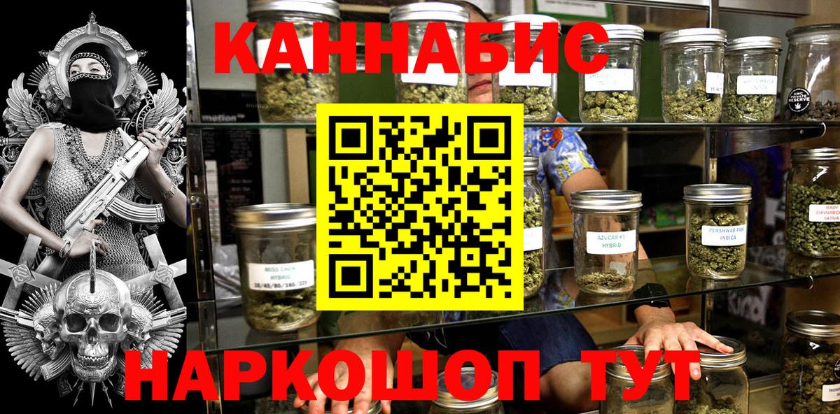 Шишки марихуана гибрид  Вход с VPN  Бошки марихуана VHQ  Канабис White Widow  Губкинский 